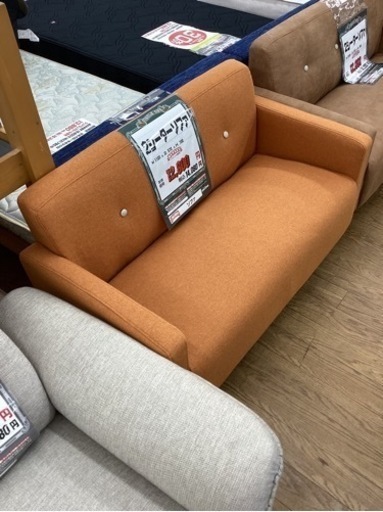 KH-1【新入荷　アウトレット】2シーターソファ　オレンジ