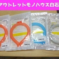 1点1,100円 首もと ひんやりリング セイエイ ネックアイス...