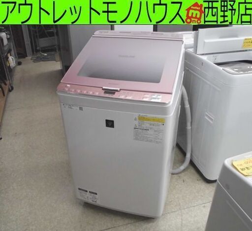 洗濯乾燥機 8kg 2018年製 シャープ ES-PX8C-P SHARP 乾燥4.5kg 洗濯機 乾燥機能付き 札幌 西野店