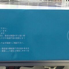 【ジャングルジャングル岸和田店】ヨガマット ライフ フイットロール の画像