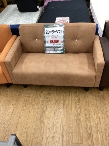 KH-2【新入荷　アウトレット】2シーターソファ　ライトブラウン