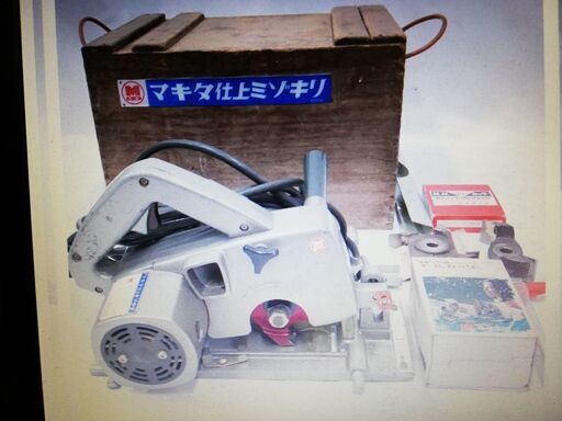電動工具　溝切りカッター　本格大工道具