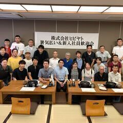 『月2万円/池袋の社宅あり』躍る福利厚生をご用意！スキルアップの舞台をご提供🍭【配管工事軽作業員】の画像