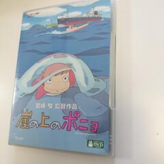 崖の上のポニョ　DVD