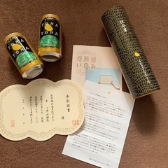 【500円→300円】卒乳祝いセット　よなよなエール