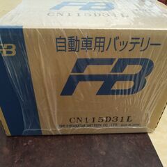 古河電池　バッテリー　115D31L　日本製の画像