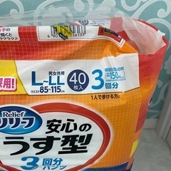 リリーフ　うす型パンツ　L〜LLの画像
