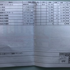 お値下げ！三菱切れちゃう冷凍　冷蔵庫503Ｌ　2020年製の画像