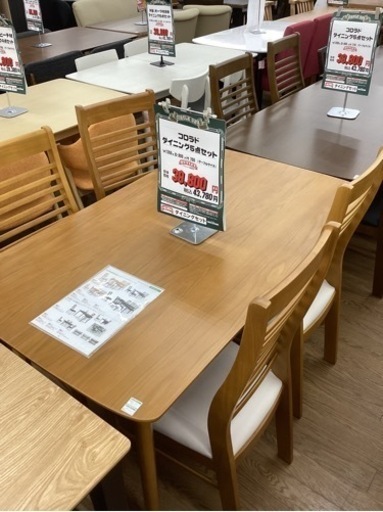 KH-6【新入荷　アウトレット】コロラド　ダイニング5点セット　ナチュラル