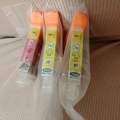 キャノン Canon 互換インク 7e ブラック×1 マゼンダ×...