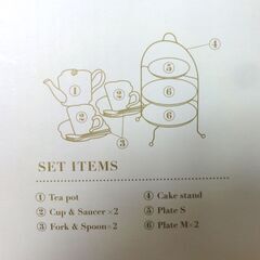 未使用 Francfranc アフタヌーンティーセット　OUCHI CAFE SET フランフラン 食器 コーヒーカップ カトラリー ポット ポッド 札幌市 中央区 南12条の画像