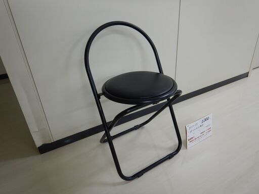 折りたたみ椅子（3010-55）