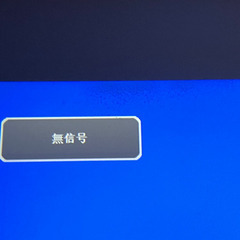 プロジェクターの画像