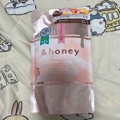 ＆honey Melty シャンプー詰め替え用