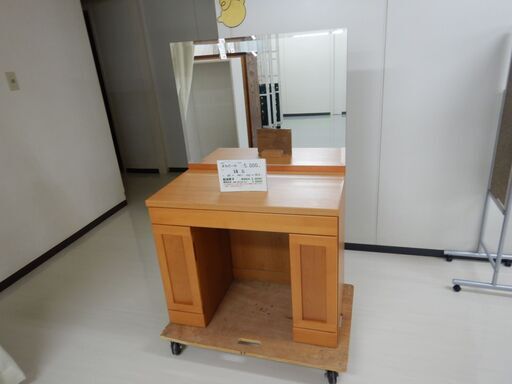 鏡台（R507-10）