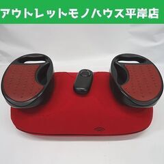 ヤーマン スイングビート AYS-35R レッド リモコン付き ...