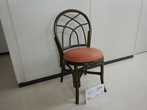 籐製ダイニングチェア（R506-21）