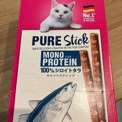 猫ちゃん用おやつ