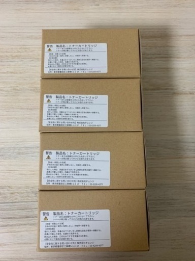 ゼロックス　DocuPrint C2450 トナー全種類