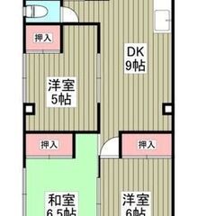 【３DK】✨初期費用８万円（賃料１ヶ月分込！）キャンペーン✨　仲...