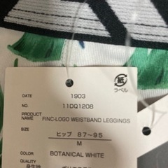 ドライ　ポケット付きTシャツの画像