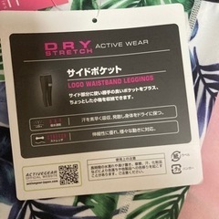 ドライ　ポケット付きTシャツの画像