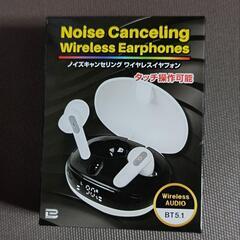 ノイズキャンセリング ワイヤレスイヤホン