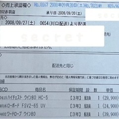 ◆緊急！取りに来ていただける方◆ニトリ/ワードローブの画像