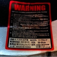 ヘルメット 半ヘル シルバーの画像