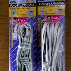 【未使用品】【使用品】2つセット、National/松下電工
、...