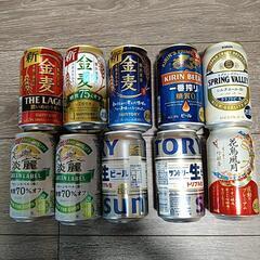 【お受け渡し確定済】ビール詰め合わせ１０本セット