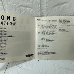 廃盤 35DH-1 NGCD-7-OT 141 大滝詠一 CD ロング・バケイション A LONG VACATION CSR刻印 3500円盤 札幌市白石区 白石店 の画像