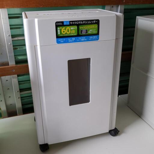 お引き取り限定　オーム電機 OHM 静音マイクロマルチシュレッダー SHR-RT8 2018年製　コピー用紙8枚