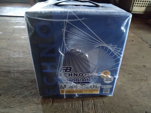 古河電池　アイドリングストップ車対応バッテリー　M-44　日本製