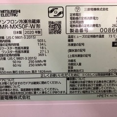 お値下げ！三菱切れちゃう冷凍　冷蔵庫503Ｌ　2020年製の画像