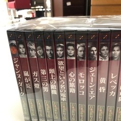 取引場所　南観音　K2308-066 名作洋画DVD 17枚セット　バラ売り不可の画像