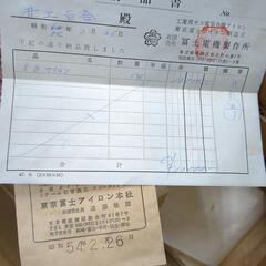 最終値下げアンティーク商品　アイロン　電気ゴテの画像