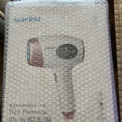 【決まりました】光脱毛器差し上げます。　フォローしてね