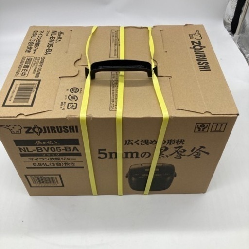 生活家電 ZOJIRUSHI NL-BV05-BA