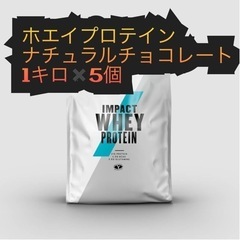マイプロテインホエイプロテイン5キロ