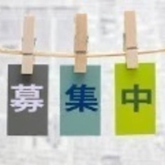 ♬事務スタッフ★正社員募集★未経験でも高収入★
