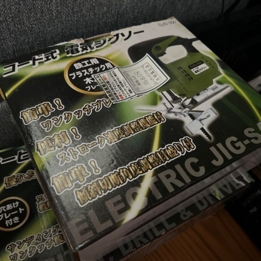 コード式 電気ジグソー