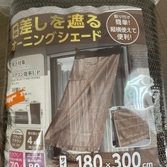 日差しを遮るオーニングシェード