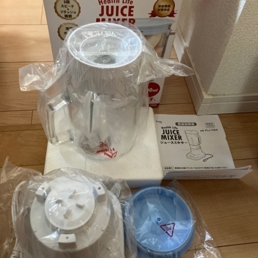 最終値下げしました！美品ジュースミキサー