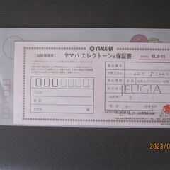 エレクトーンの画像