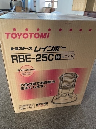 【受渡完了】2台・防災用・TOYOTOMI レインボー　RBE-25C Wホワイト