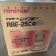 【受渡完了】2台・防災用・TOYOTOMI レインボー　RBE-25C Wホワイト