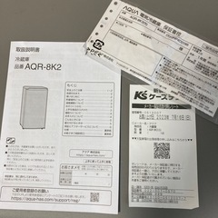 ✴︎ご相談中✴︎超美品！！小型冷蔵庫の画像