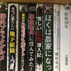 文庫セット