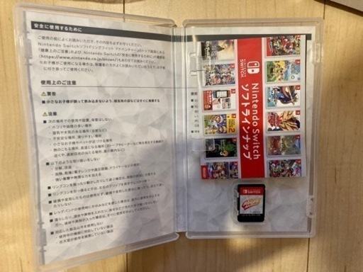 リングフィット